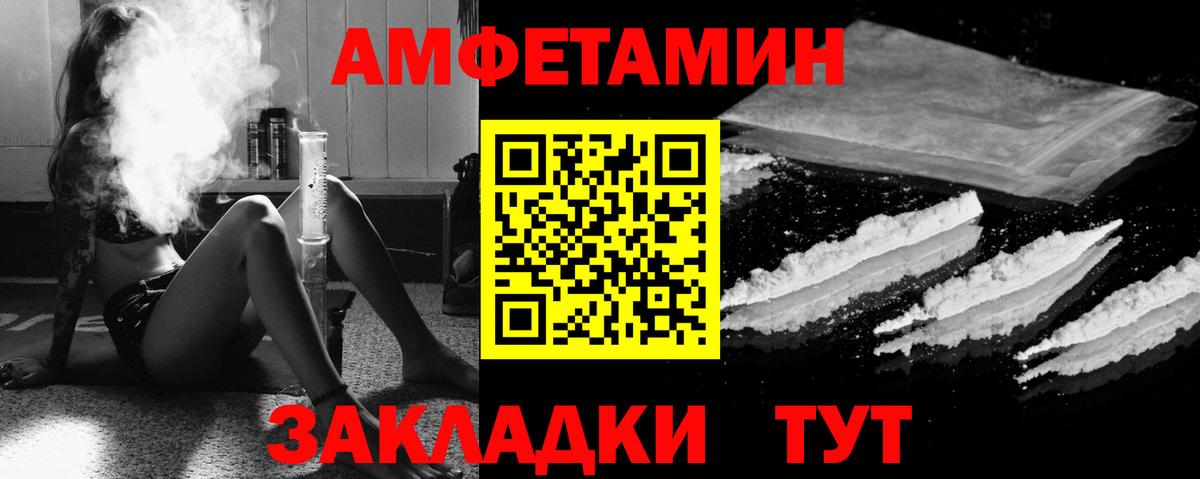 АМФ 98% Борзя