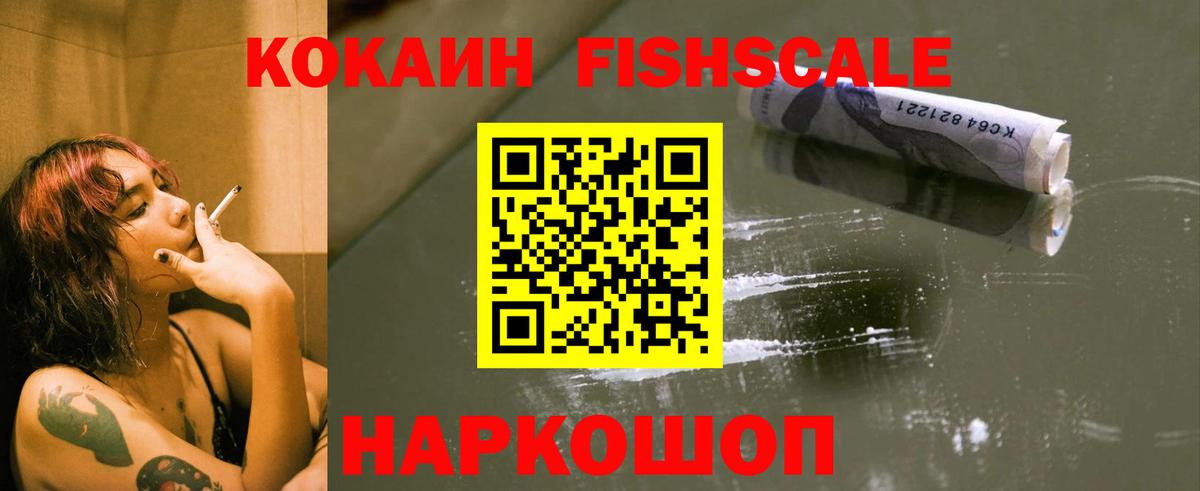 COCAIN 98% Борзя