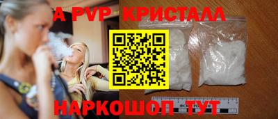 меф VHQ Аргун