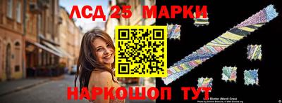 марихуана Апшеронск