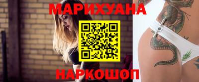 марихуана Апшеронск