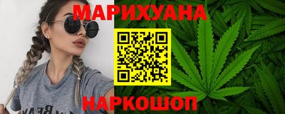марихуана Апшеронск
