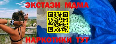 меф VHQ Аргун