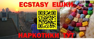 марихуана Апшеронск