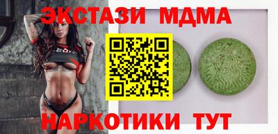 меф VHQ Аргун