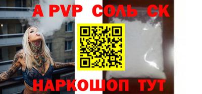 меф VHQ Аргун
