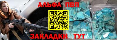 марихуана Апшеронск