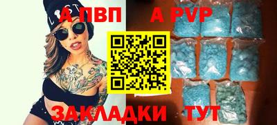 меф VHQ Аргун