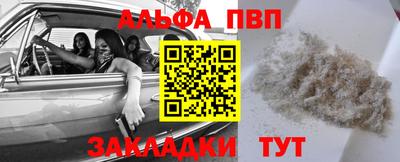 марихуана Апшеронск