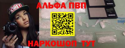 меф VHQ Аргун