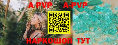 меф VHQ Аргун