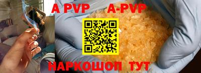 меф VHQ Аргун