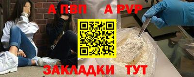 меф VHQ Аргун