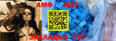 меф VHQ Аргун