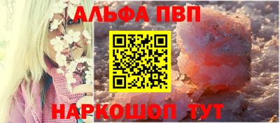 меф VHQ Аргун