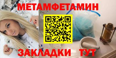 меф VHQ Аргун