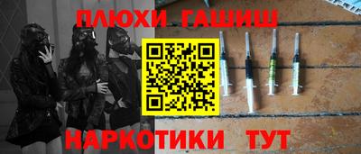 гидропоника Апрелевка
