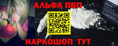 меф VHQ Аргун