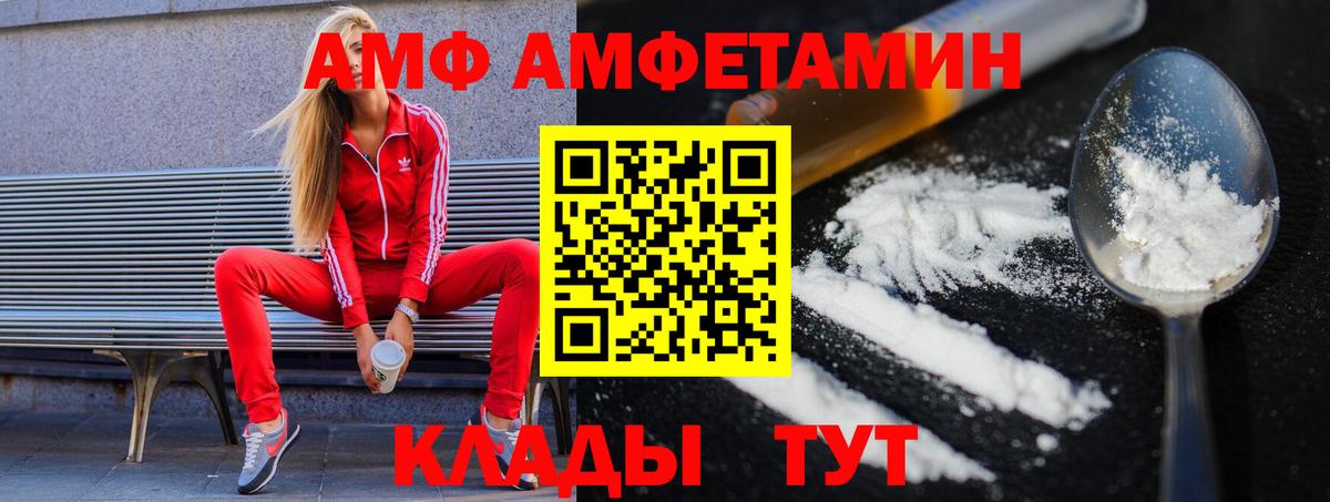 Борзя  Первитин витя  Первитин  Вход с VPN 