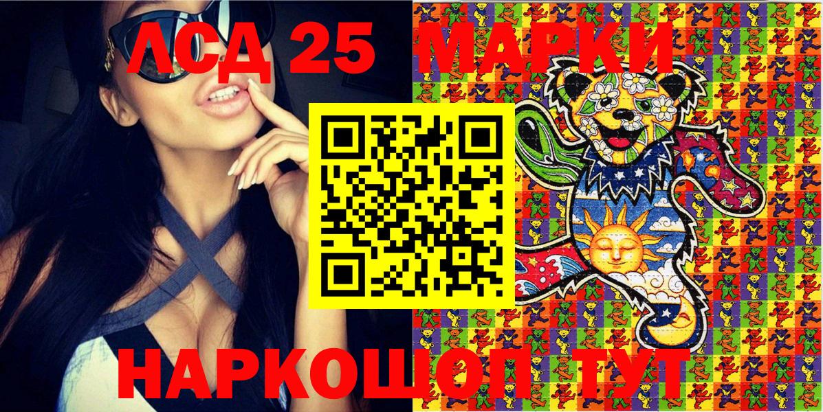 Марки N-bome 1500мкг  Вход с VPN  Борзя  Марки N-bome 1500мкг 