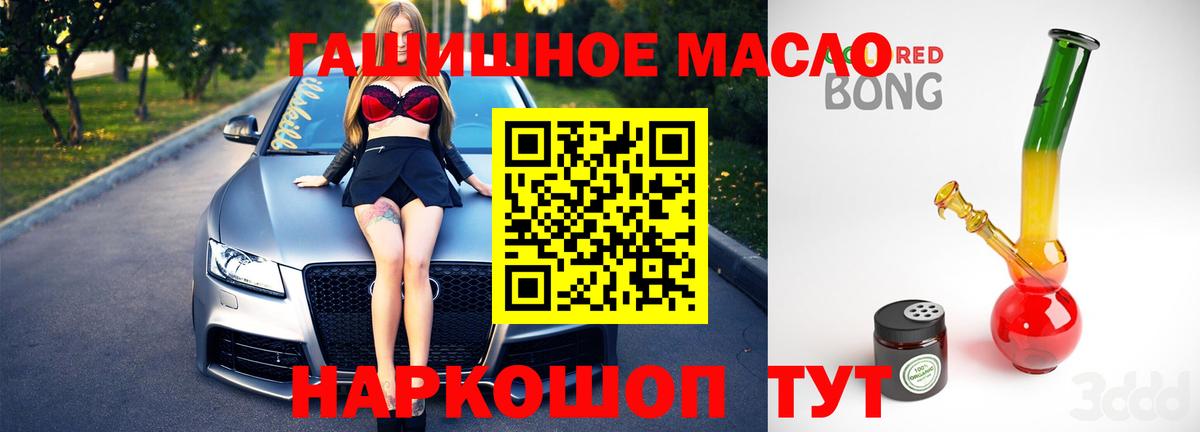 ТГК Wax Борзя